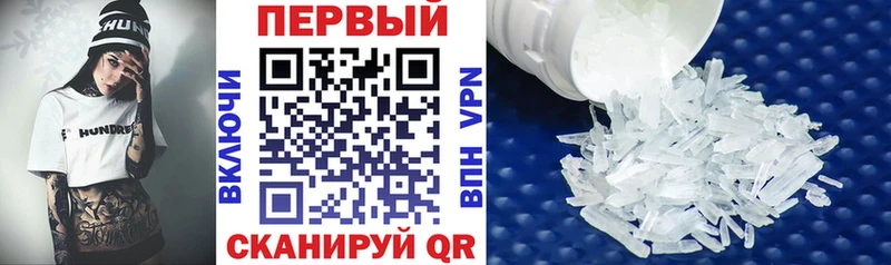АМФ Premium  omg онион  Верхняя Салда  купить закладку 