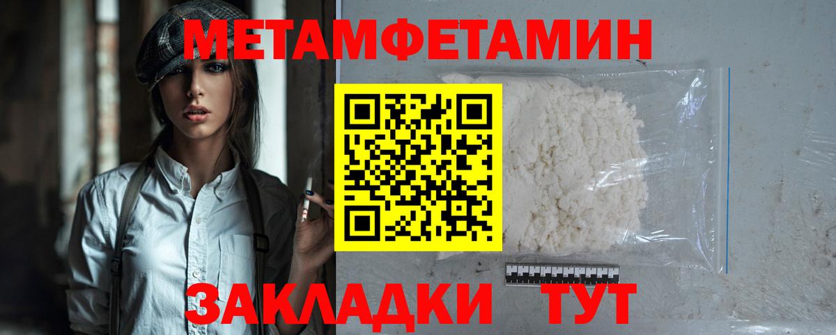 Верхняя Салда  Амфетамин  Вход с VPN  АМФ 98% 