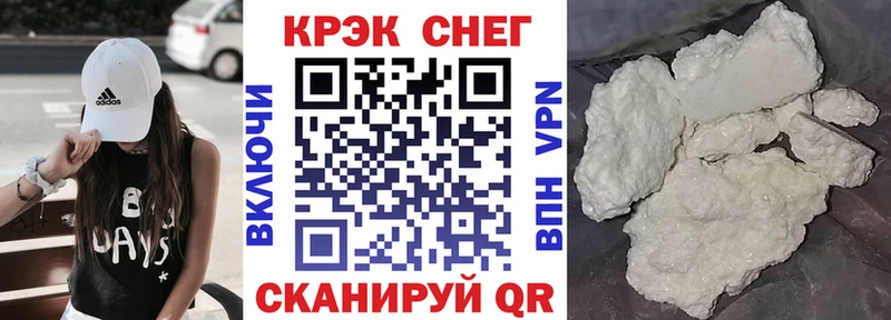 КОКАИН 97% Верхняя Салда