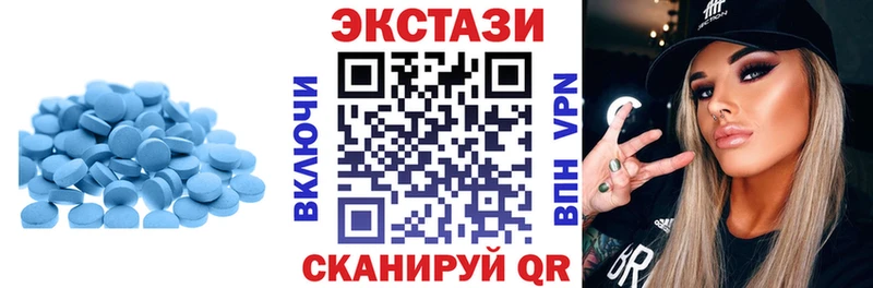 где найти Верхняя Салда hydra зеркало Ecstasy DUBAI