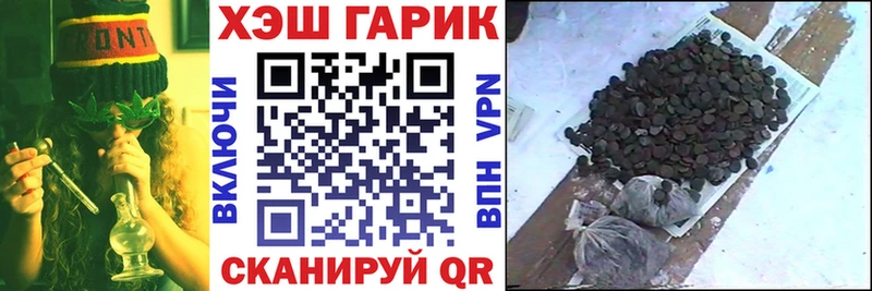 OMG маркетплейс  Верхняя Салда  ГАШИШ ice o lator 