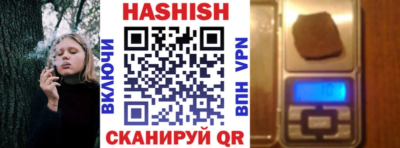 Гашиш хэш Верхняя Салда