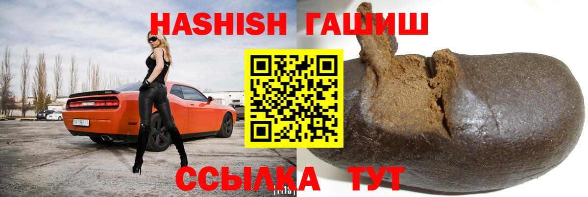 Верхняя Салда  Гашиш гашик  Вход с VPN  ГАШИШ  ГАШИШ индика сатива 