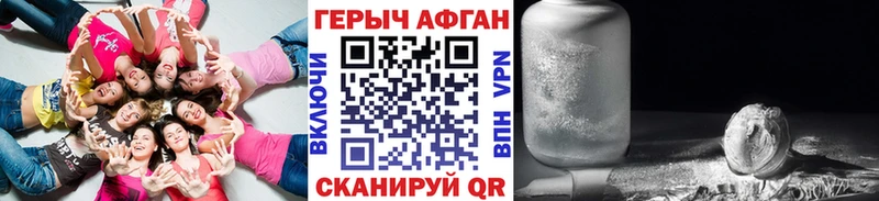 продажа наркотиков Верхняя Салда ГЕРОИН белый