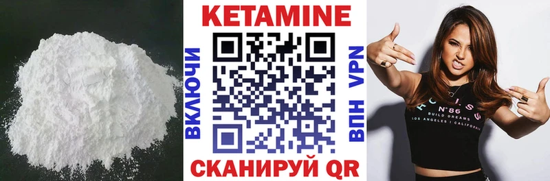 Кетамин VHQ  блэк спрут как зайти  Верхняя Салда 