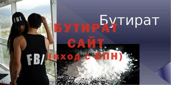 apvp Богородск