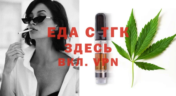 каннабис Алексеевка