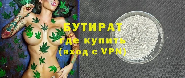 дистиллят марихуана Аркадак
