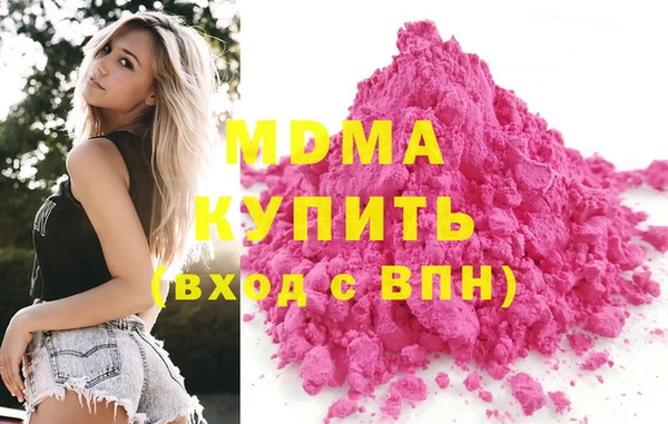 кокаин перу Богородицк