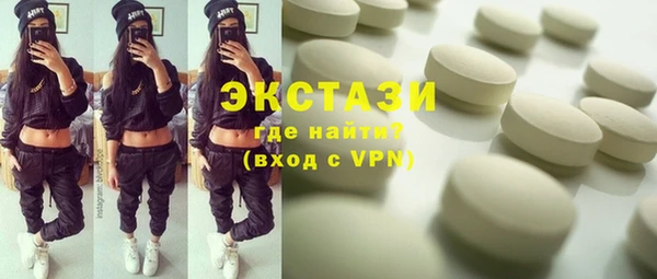 кокаин перу Богородицк