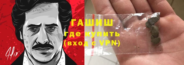 кокаин перу Богородицк
