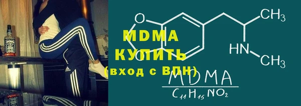 дистиллят марихуана Аркадак