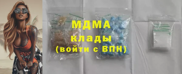 кокаин перу Богородицк