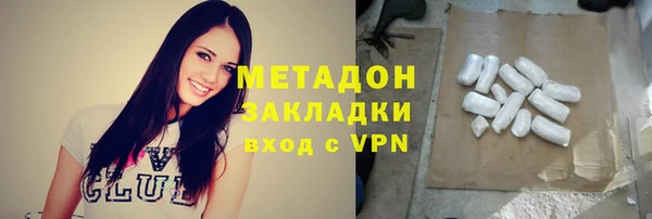 кокаин перу Богородицк