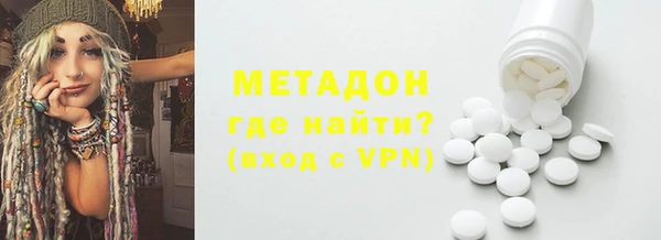 кокаин перу Богородицк