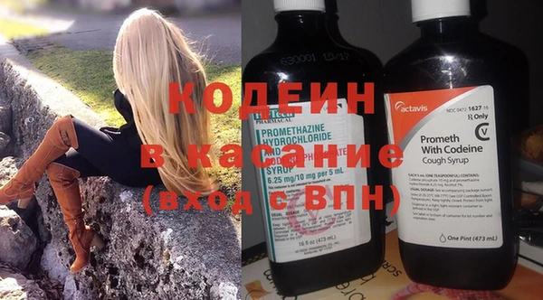 скорость Арсеньев