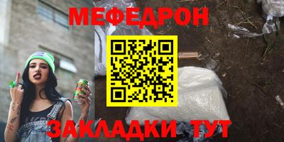 спайс Волжский