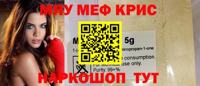 мдма Бузулук