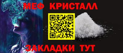 спайс Волжский