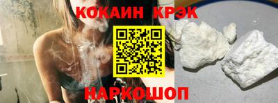 спайс Волжский