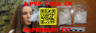 первитин Волгодонск