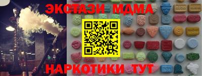 ALPHA-PVP Бугуруслан