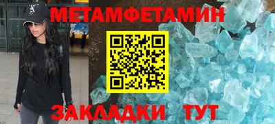 ALPHA-PVP Бугуруслан