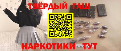 первитин Волгодонск