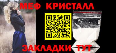 спайс Волжский