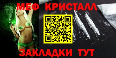 дживик Волжск