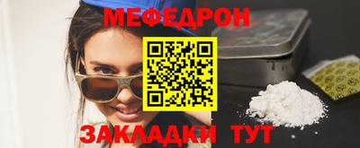ALPHA-PVP Бугуруслан
