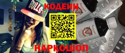 спайс Волжский