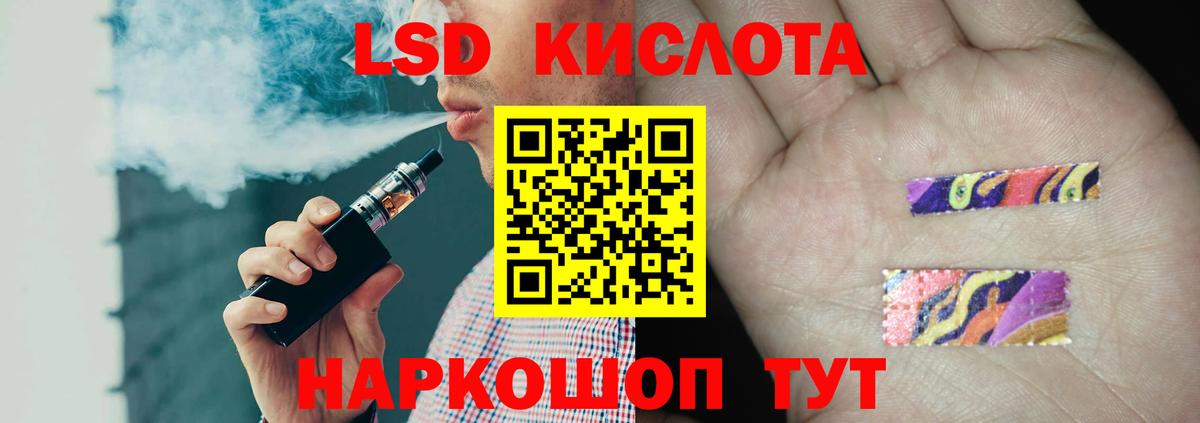 Лсд 25 экстази ecstasy Верхняя Салда