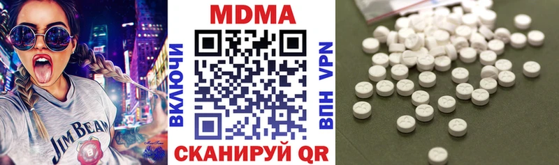 MDMA VHQ  Верхняя Салда 