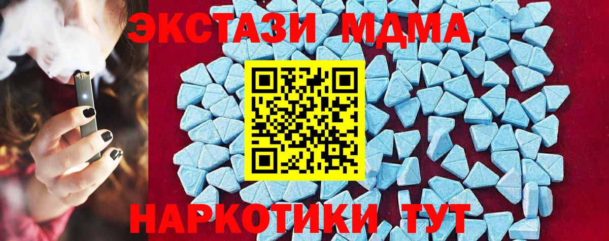 MDMA Molly  Вход с VPN  Верхняя Салда 