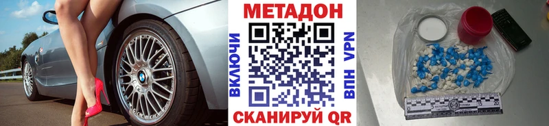 Метадон мёд  что такое наркотик  Верхняя Салда 