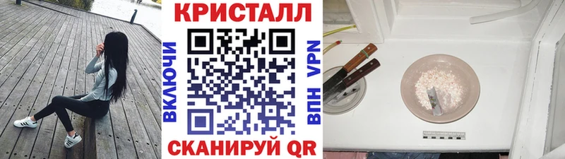 Метамфетамин мет  МЕГА как войти  Верхняя Салда  где купить наркоту 