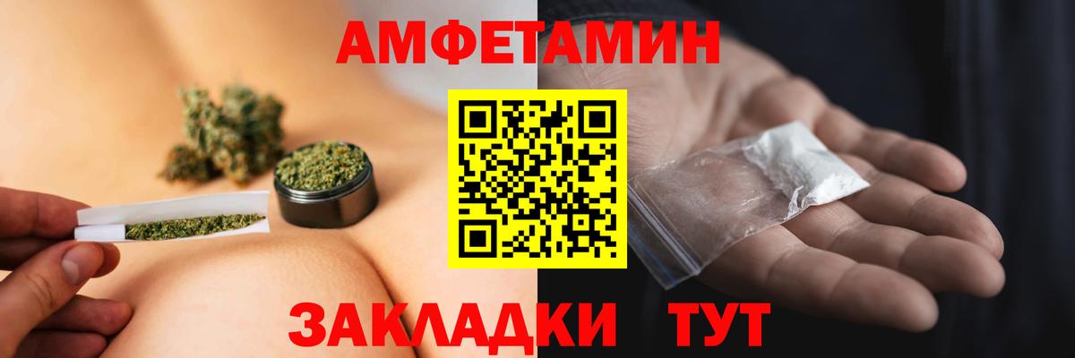 Верхняя Салда  Метамфетамин пудра  Вход с VPN 