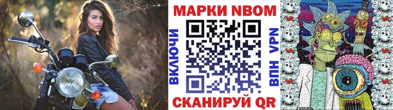 Марки 25I-NBOMe 1,5мг  Верхняя Салда 