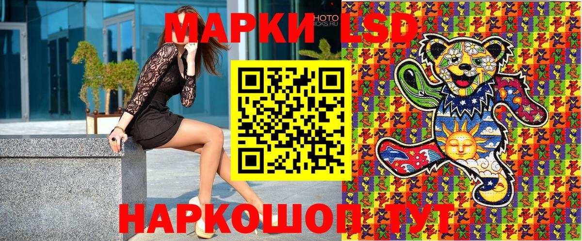 Марки 25I-NBOMe 1,8мг Верхняя Салда