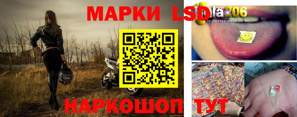 Верхняя Салда  Марки 25I-NBOMe 1,5мг  как найти   Вход с VPN 
