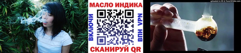 МЕГА рабочий сайт  цена   Верхняя Салда  ТГК вейп 