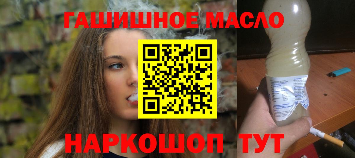 Верхняя Салда  наркошоп  Вход с VPN  Дистиллят ТГК Wax 