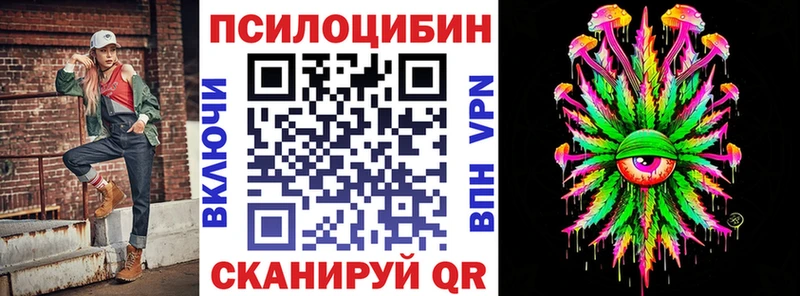 Псилоцибиновые грибы мицелий  blacksprut как войти  Верхняя Салда 