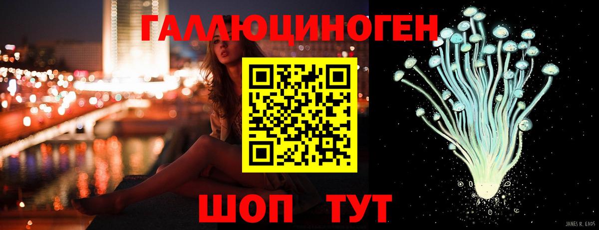Галлюциногенные грибы MAGIC MUSHROOMS  Вход с VPN  Верхняя Салда 