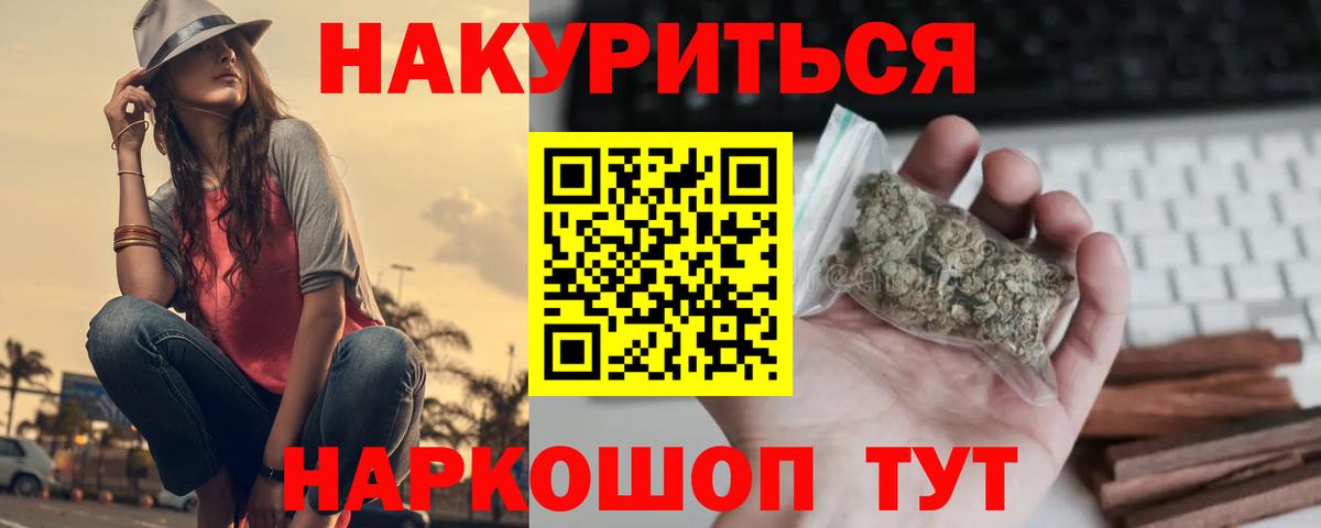 Марихуана Bruce Banner  МАРИХУАНА гибрид  МАРИХУАНА Ganja  МАРИХУАНА White Widow  Верхняя Салда  Вход с VPN 